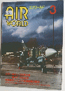 エアワールド　3