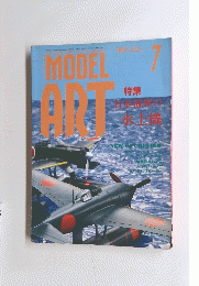 MODEL　ART　1994　7