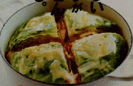 お料理 MINE