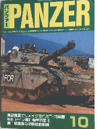 PANZER 10