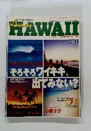 Lani HAWAII　2001年