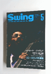 Swing Journal 1994年5月号