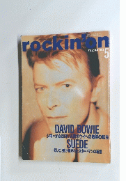 rockin'on　1993年5月号　Vol.22