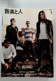音楽と人　2003年1月号