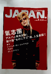 ROCKIN'ON JAPAN　4/10