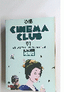 ぴあ　CINEMA　CLUB　1991年