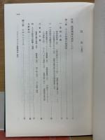 経済理論の歴史