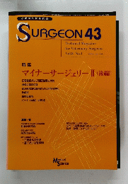 SURGEON 43 Vol.8 No.1 2004