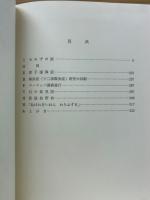みみずの眼