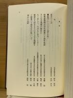 怒涛の六十年