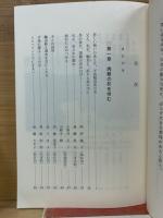 ガダルカナルからの声ふるさとで待ちつづけた人たちの声 : ガ島戦没者五十回忌をむかえるにあたり