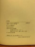 阿呆船