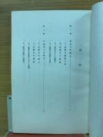 元興寺の歴史