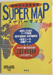 スーパーマップ