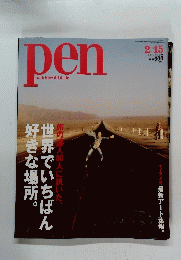 Peｎ with New Attitude　2010年2月号