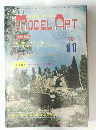 MODEL　ART　1975年11月号