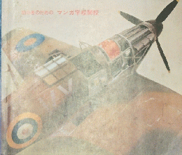 MODEL ART5　昭和49年5月1日号