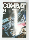 COMBAT 1981年9号