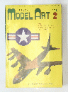モデルアート　1974年2月号