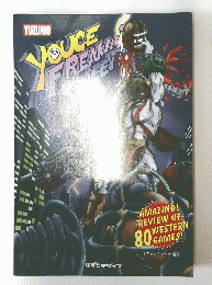YOUGE FREAKIN' SWEET!　洋ゲーレビュー80連発！