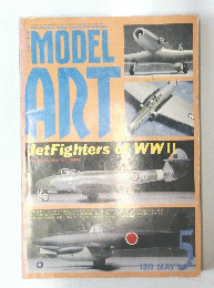 MODEL ART　1993年5月号