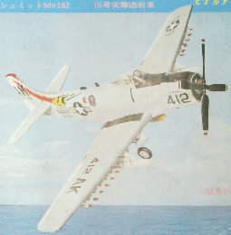 ModelArt　5月号