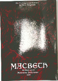 MACBETH　２００９年