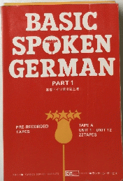 BASIC SPOKEN GERMAN　Part　1