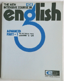 THE NEW INTENSIVE COURSE IN english　ADVANCED　PART-1　LESSON・1-24