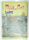 MODEL　ART　1975年2月号
