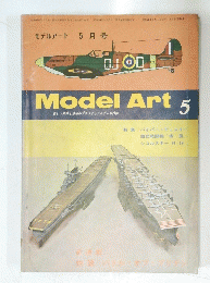 Model Art 5月号