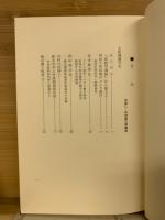 学悦の人