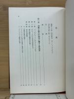 母権 南山大学選書2