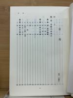 新城市三十年誌
