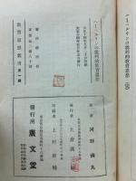 ヘーベルリンの批判的教育思想