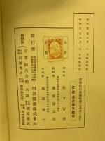 新時代の算術教育