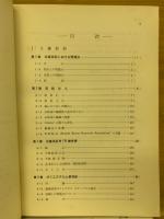 合繊の紡績・製織技術