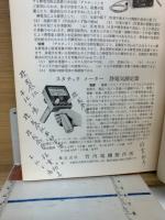 合繊の紡績・製織技術