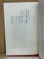 聖書の人間観と現代