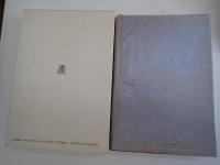 チベット人・韓国人の思惟方法