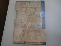 明治・名古屋の顔 : 写真図説