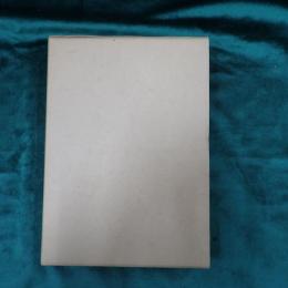 前野文書が語る戦国史の展開