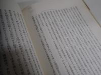 中国史の時代区分