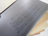 刈谷市史