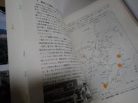 下伊那誌