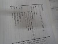 常用字解