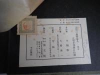 近代の事務家具