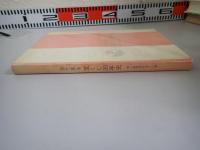 目で見る宝くじ30年史