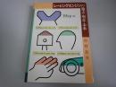 レーシングエンジンの過去・現在・未来