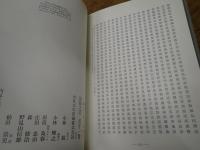 活版工芸活字一覧